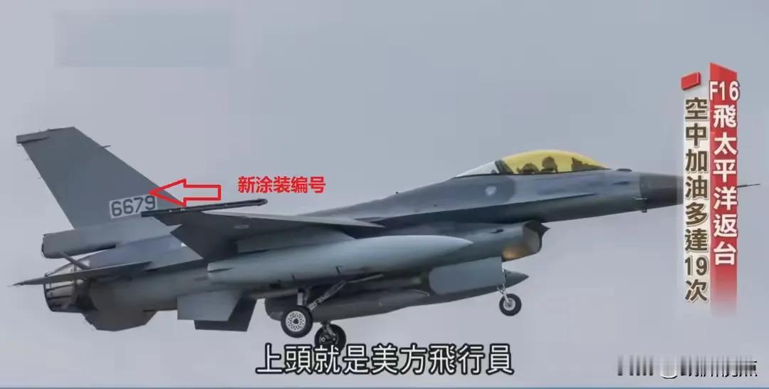 美台不断加强军事勾连绝非台湾福音

       据有关媒体报道，近日，有6架F