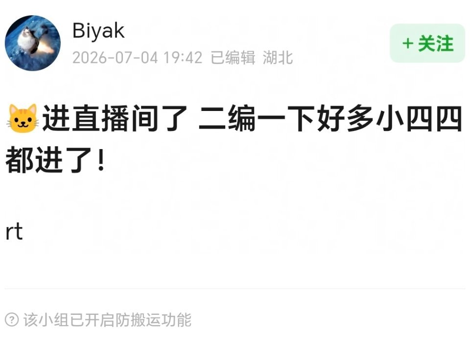 我靠谁有录 