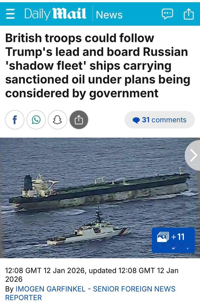 英国政府正在考虑一个大动作：效仿特朗普的做法，派军队登上俄罗斯“影子舰队”运输制