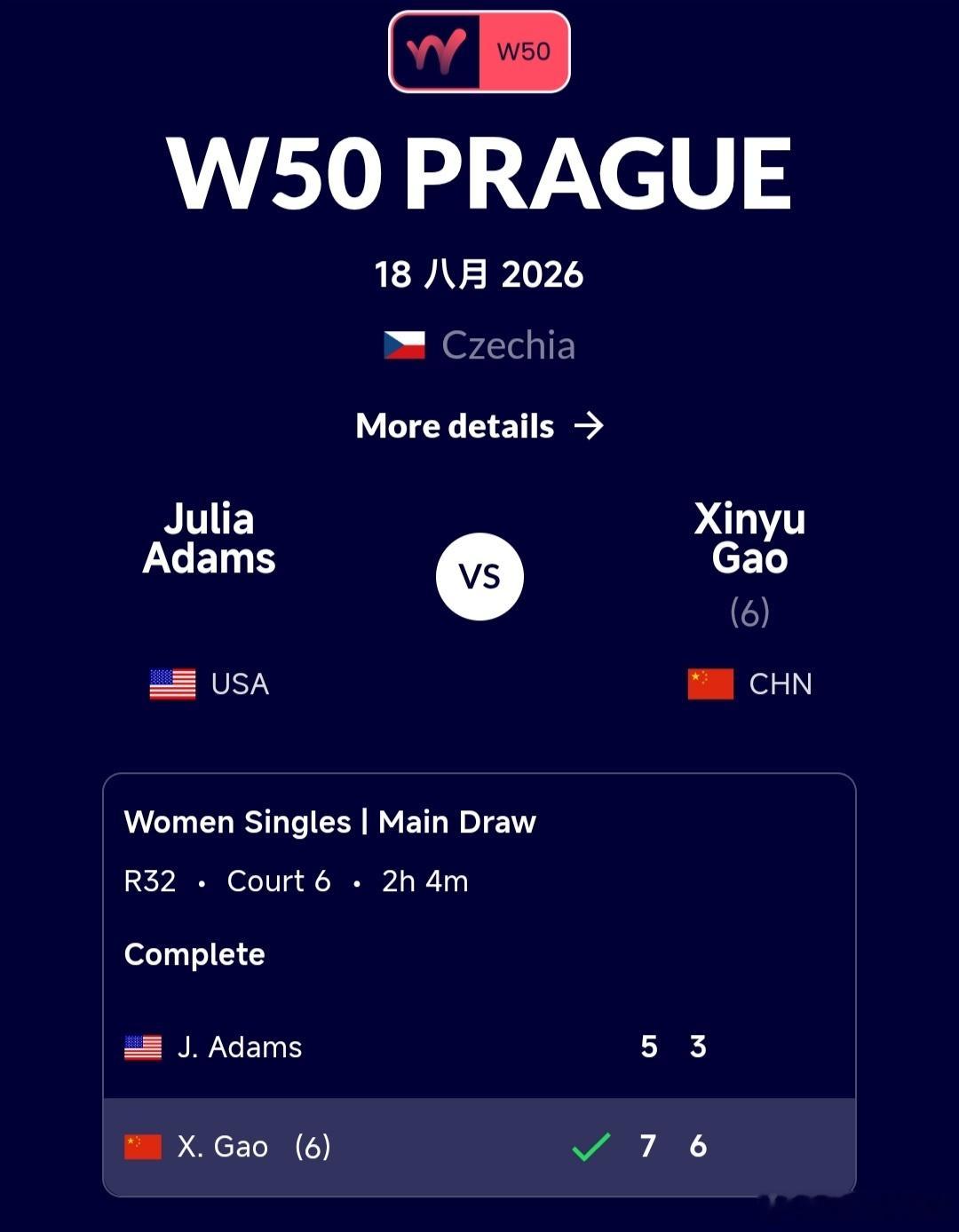 W50布拉格站🇨🇿女单第1轮6号种子高馨妤🇨🇳7-5/6-3战胜资格赛球