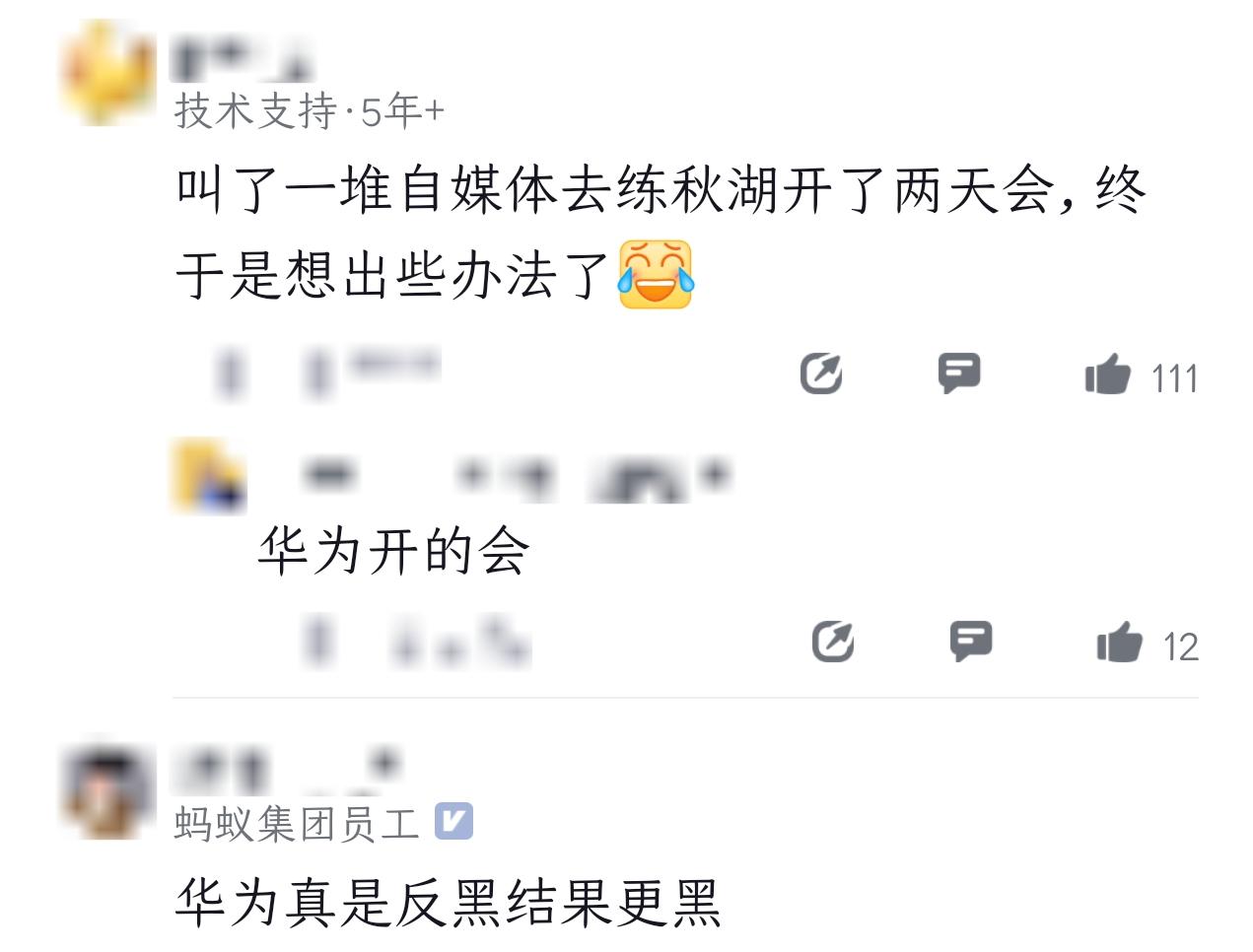 不得不感叹！阴谋论无论啥时候，在啥平台，都始终有市场。。。
一个很容易证伪的点，