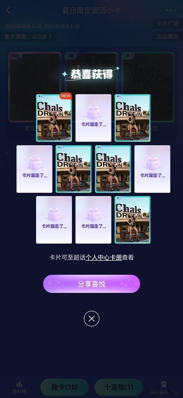 不抽了。 