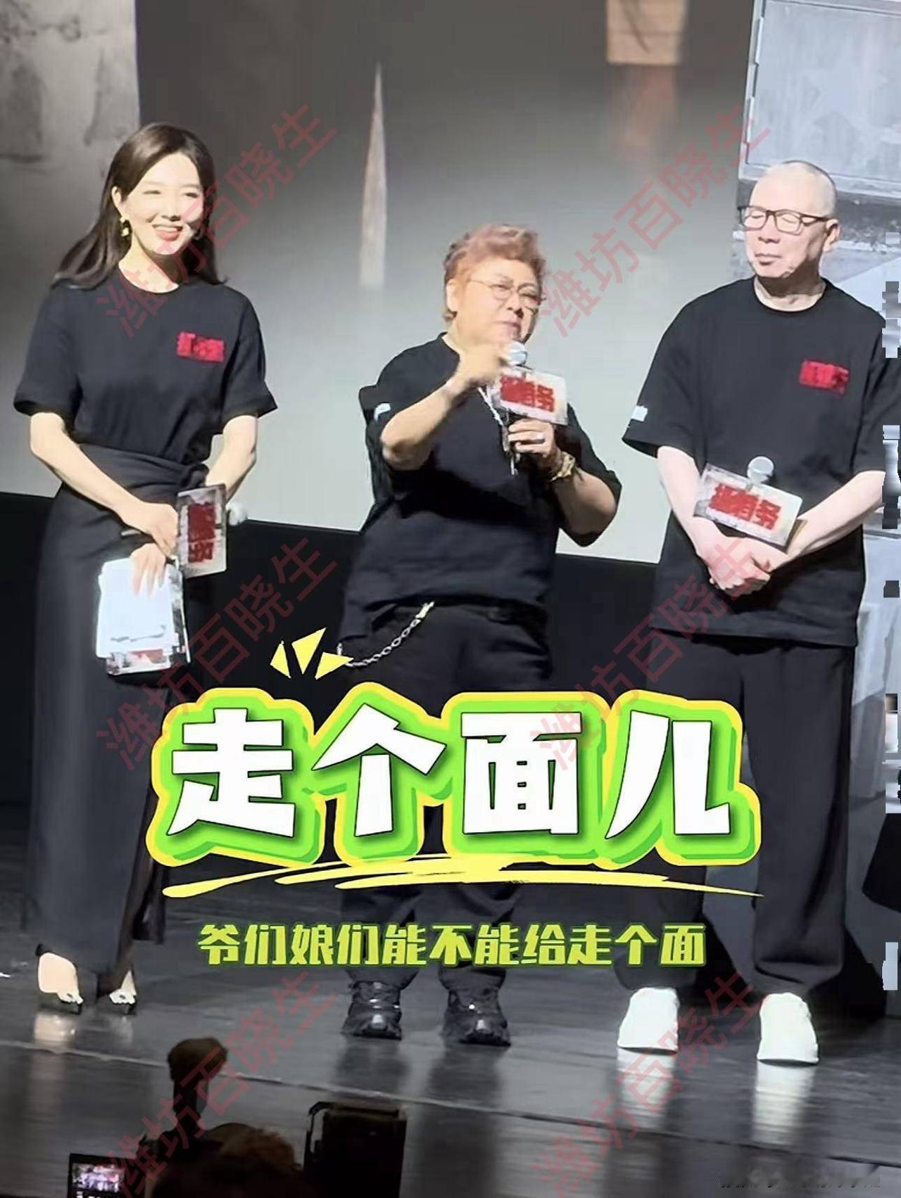 韩红的“走个面儿”引争议，人情换不来票房，善意不该被透支

近日，冯小刚执导的新
