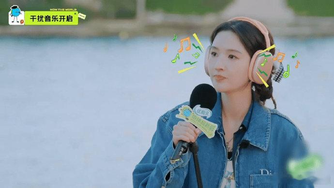 王玉雯自信输出刘宇宁的反应地球超新鲜看节目被这个小片段逗乐，王玉雯条理清晰自信输