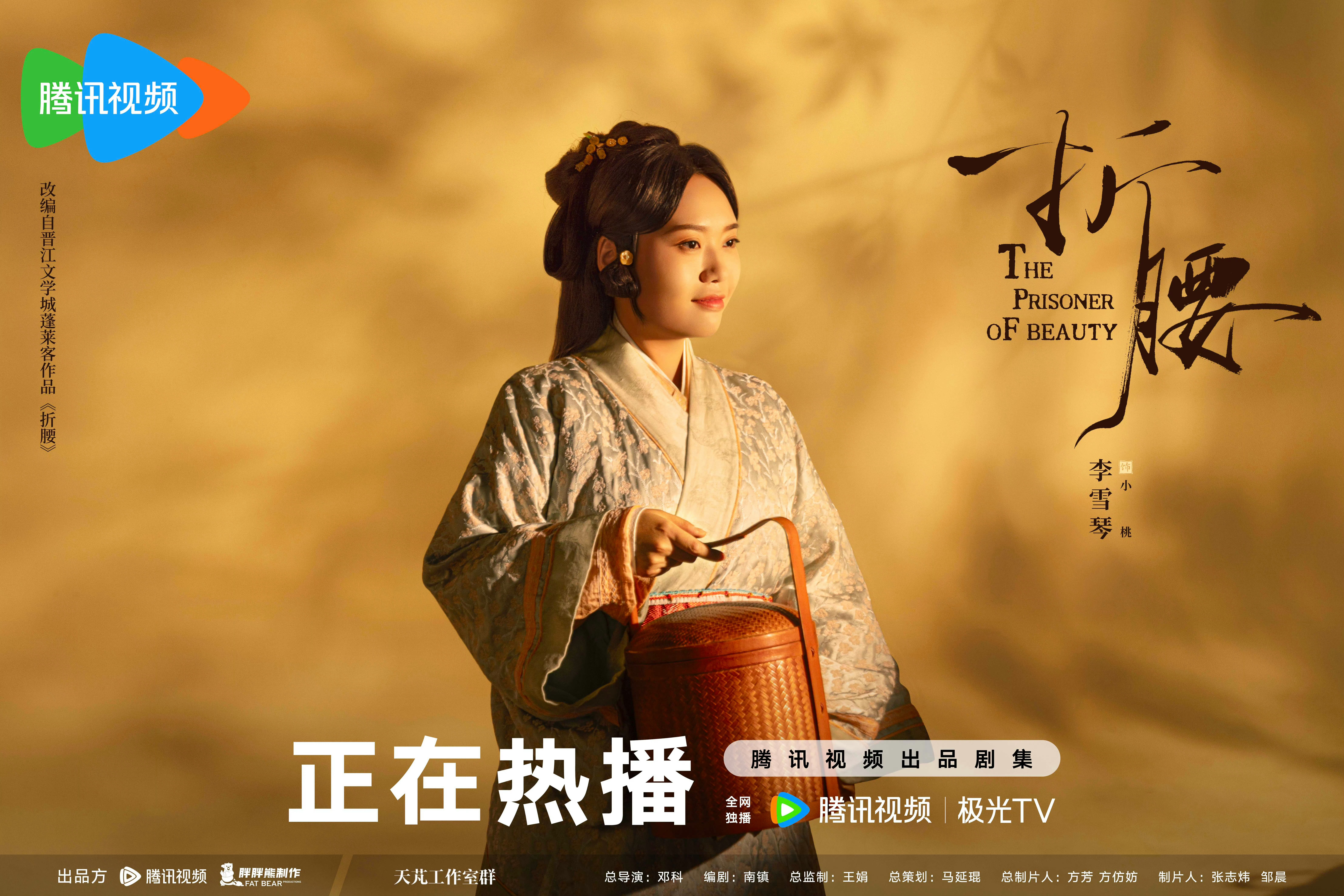 第一次嗑起李雪琴的cp了 [二哈]折腰李雪琴[超话] 能不磕么[二哈][二哈][