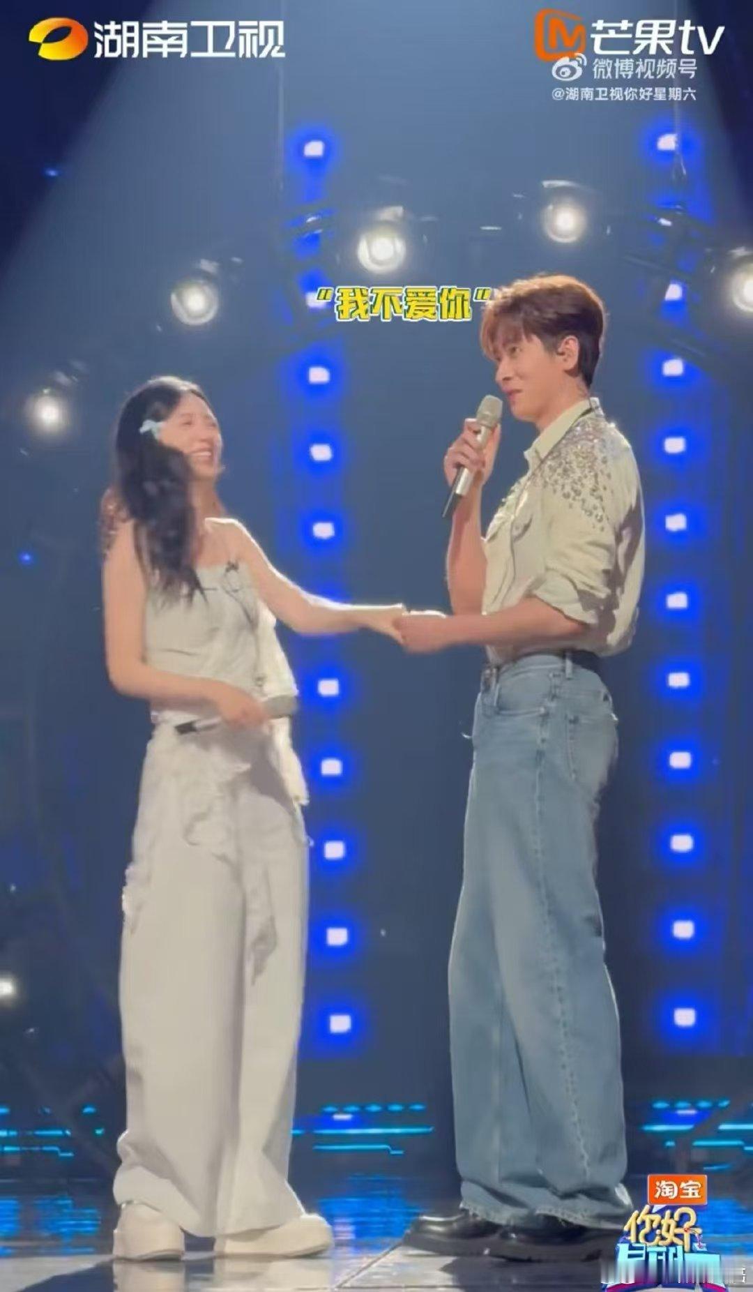 丞磊一开口把周也唱笑了 你好星期六 周也唱“我爱你有几分”时摇头说“我不爱你”，