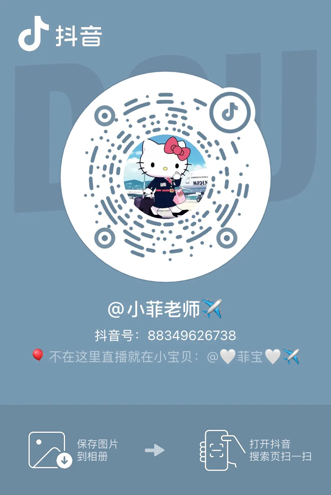 来这边看直播家人们  这边菲宝又被人恶意举报了