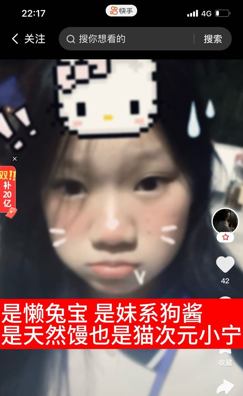 妹系狗酱 给我上班 ​​​