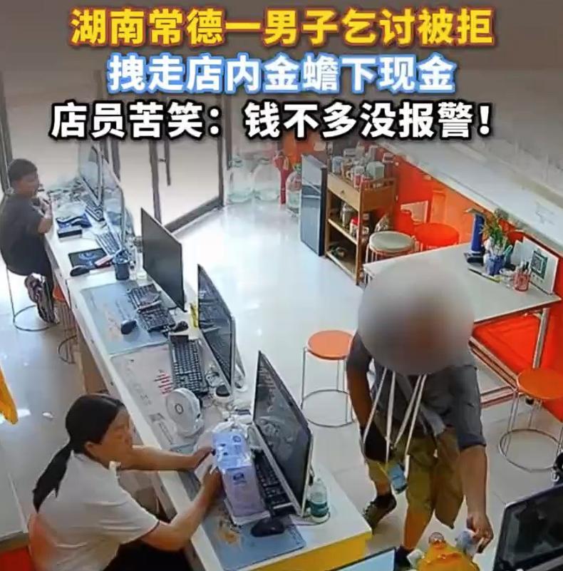这个就该报警！湖南常德，一名男子上门讨要钱财乞讨，被店内工作人员拒绝之后，竟然直