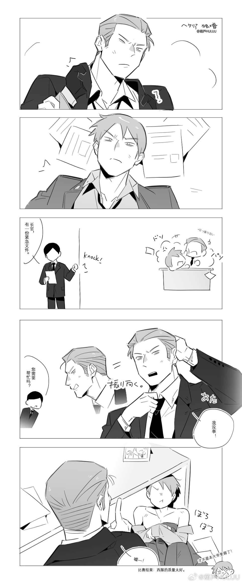 大概也许可能前几天的后续 