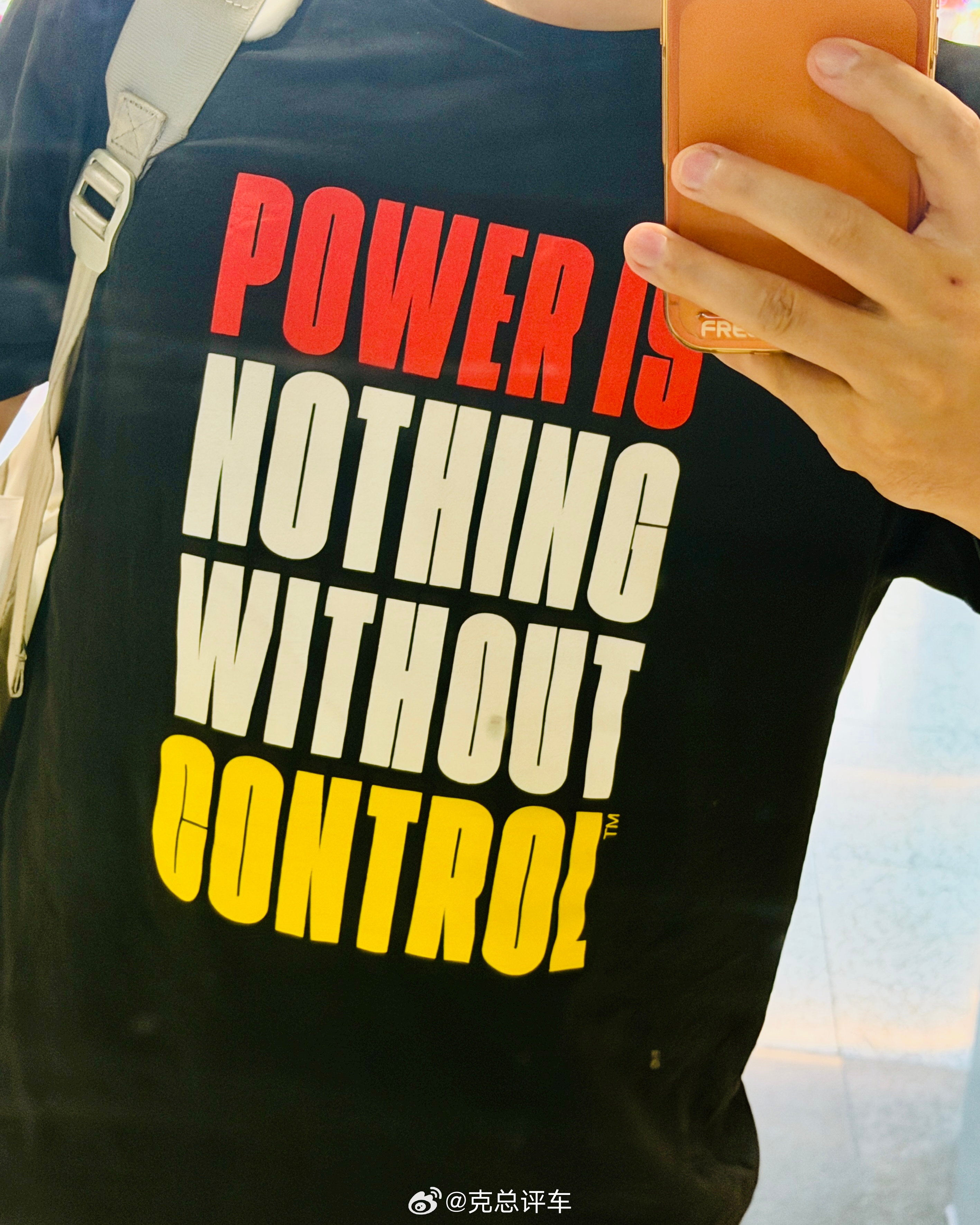 POWER IS NOTHING WITHOUT CONTROL失去掌控，动力一