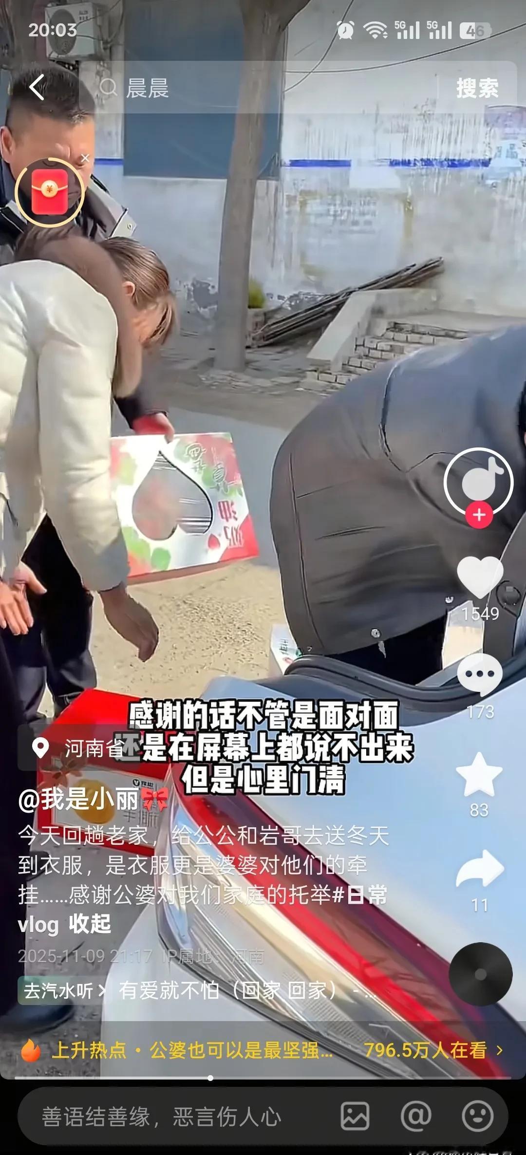 小丽不拍货了，开始拍饭桌、拍公婆、拍街角的小店。
人一出镜，流量就活了。
以前怕