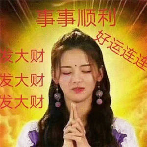 一屋子的做胎心监护的，咱隔壁又是《蓝精灵》、《好妈妈》。咱家顺带听了一两遍。就是