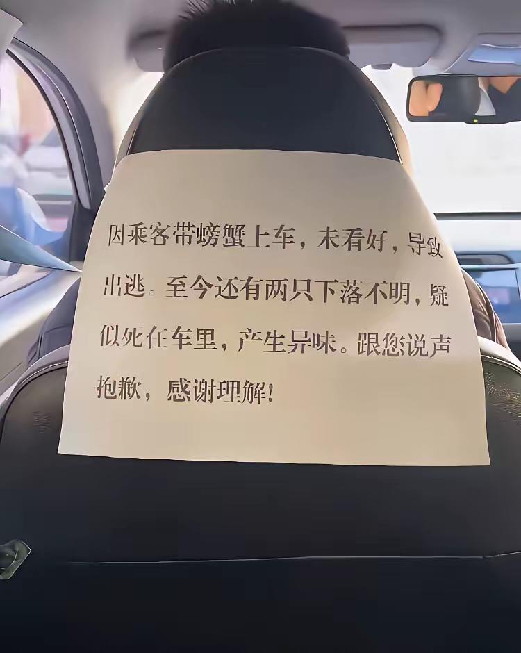 这都能让我碰见[捂脸]