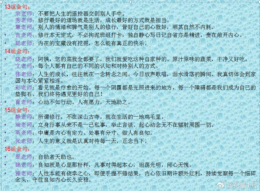 分享图片 