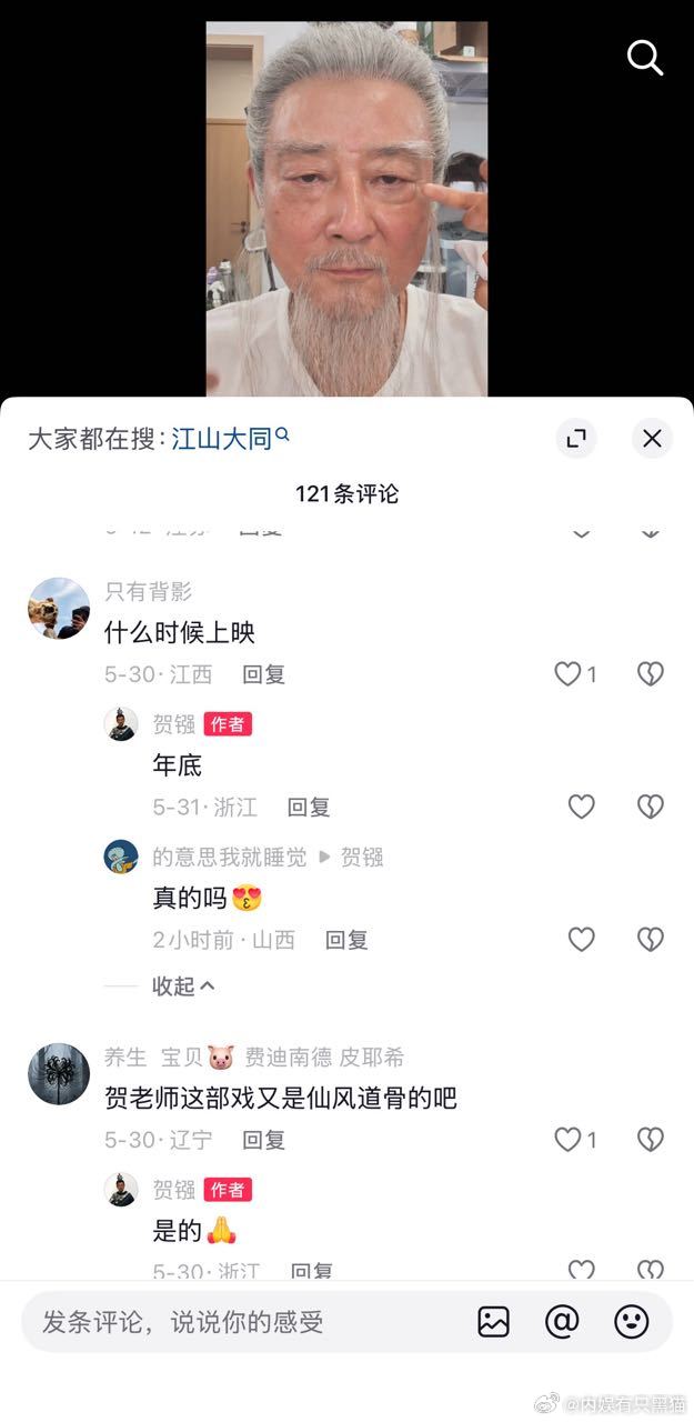不信这么快。 
