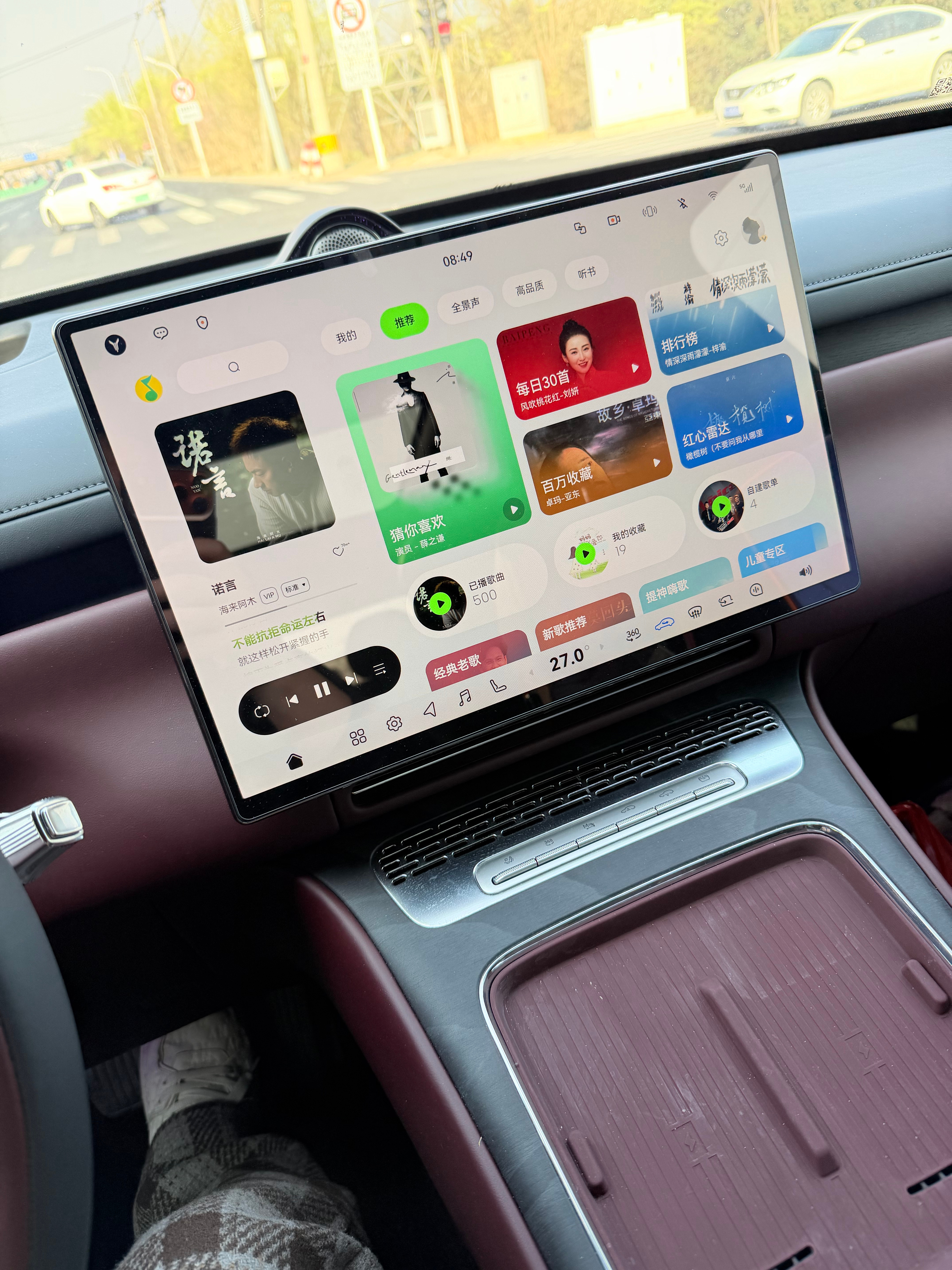 清明前一天出发的大聪明堵在高速上哈哈哈每次假期都话题我是睡醒了刚刚才出发回山东满