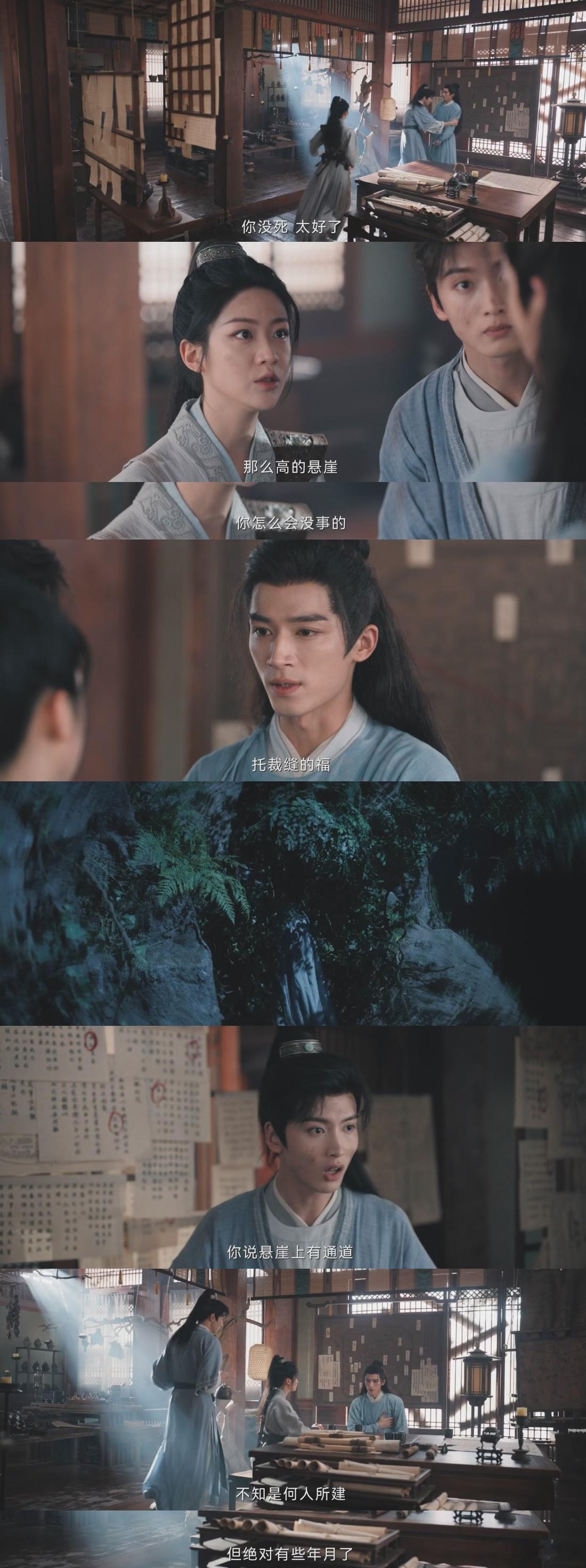 一部剧集齐毒唯对家生命粉 霍黛蓉对萧北冥就像那种欣赏才华的墙头粉，平时有自己的节