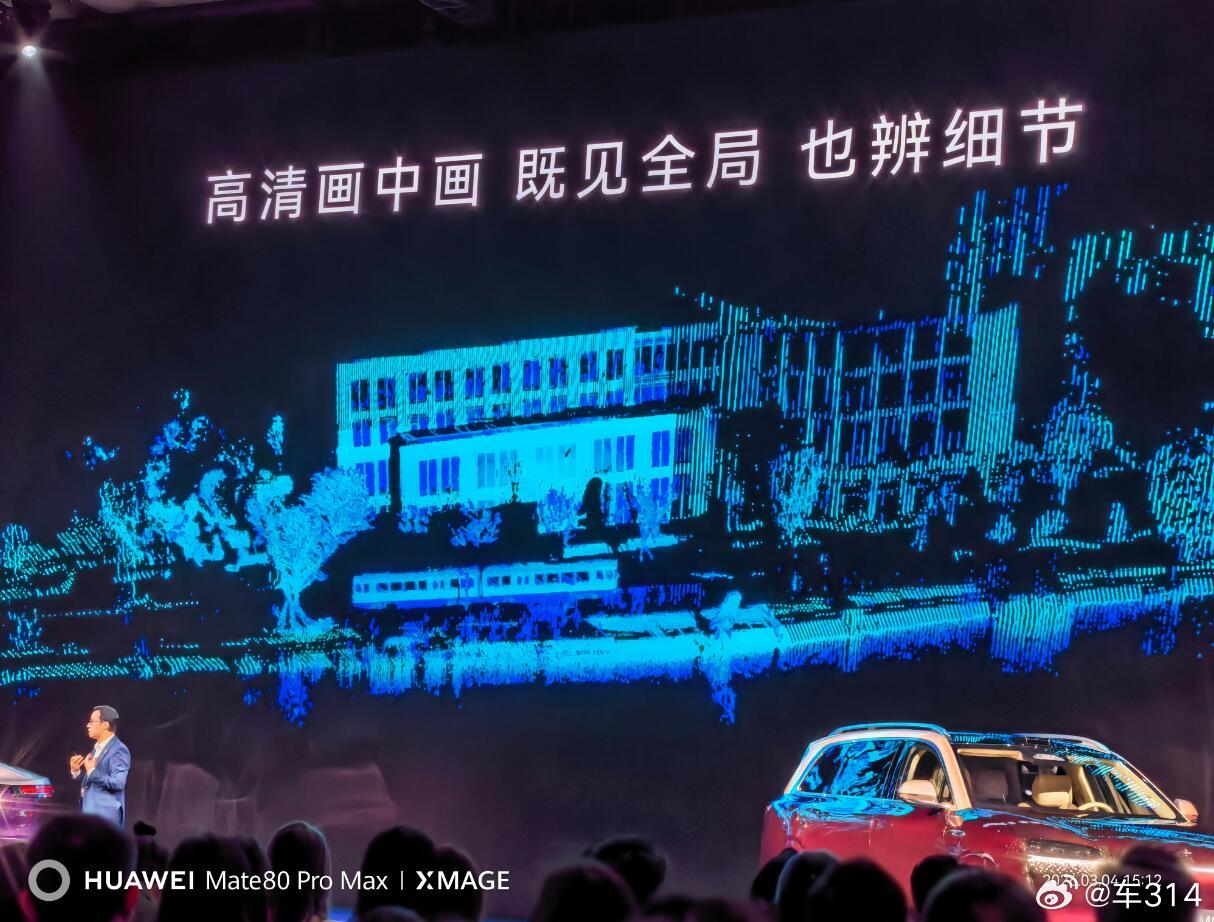 很多人可能还不知道华为的896线激光雷达到底有多大的颠覆式升级。它是双光路设计，