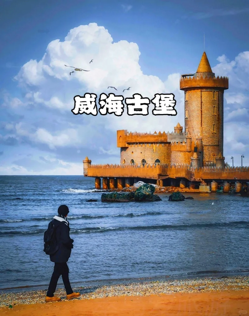 轮渡出海，大连-烟台-威海，渤海湾出游