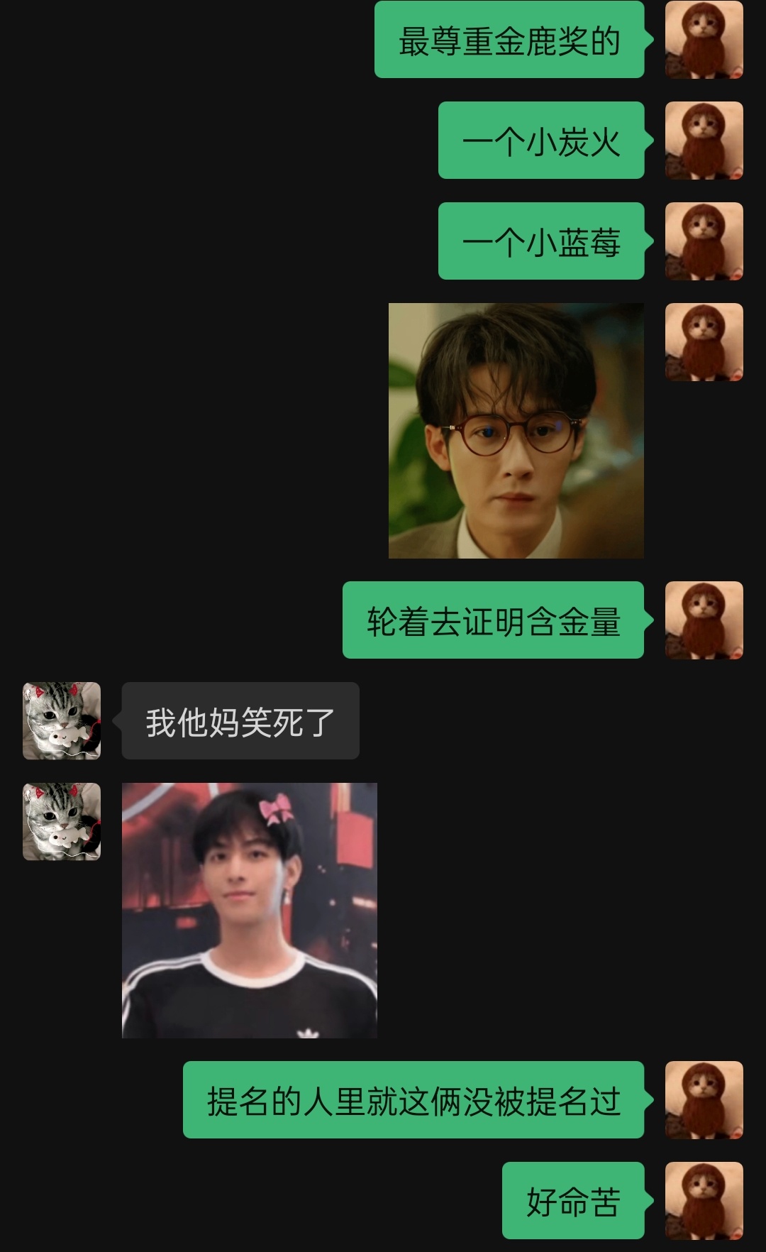 我真的心疼了 ​​​