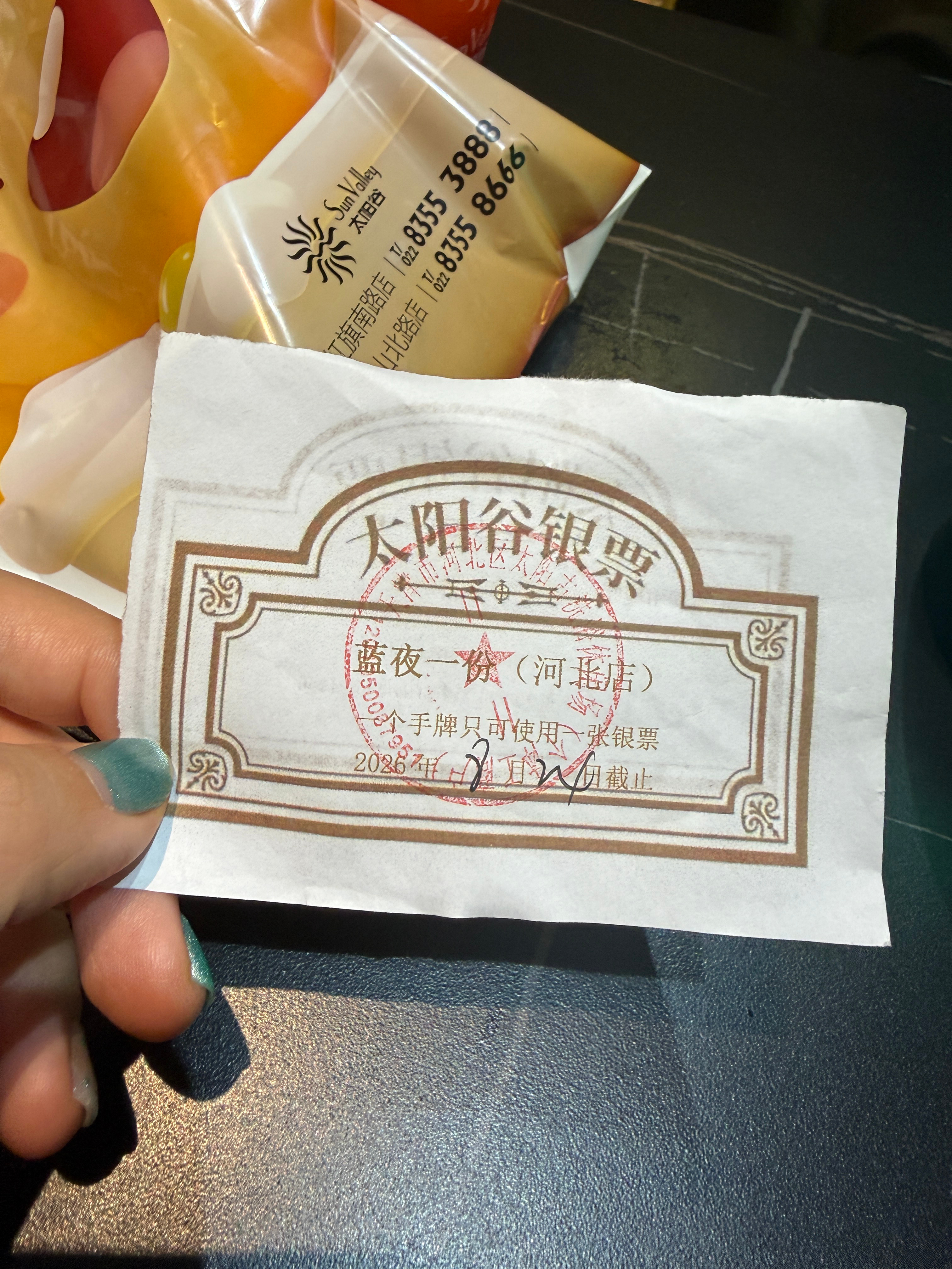 昨天休息的太嗨了完全忘记记录…赶紧补上吧，长篇小说⬇️我俩在家吃了早饭和午饭，午