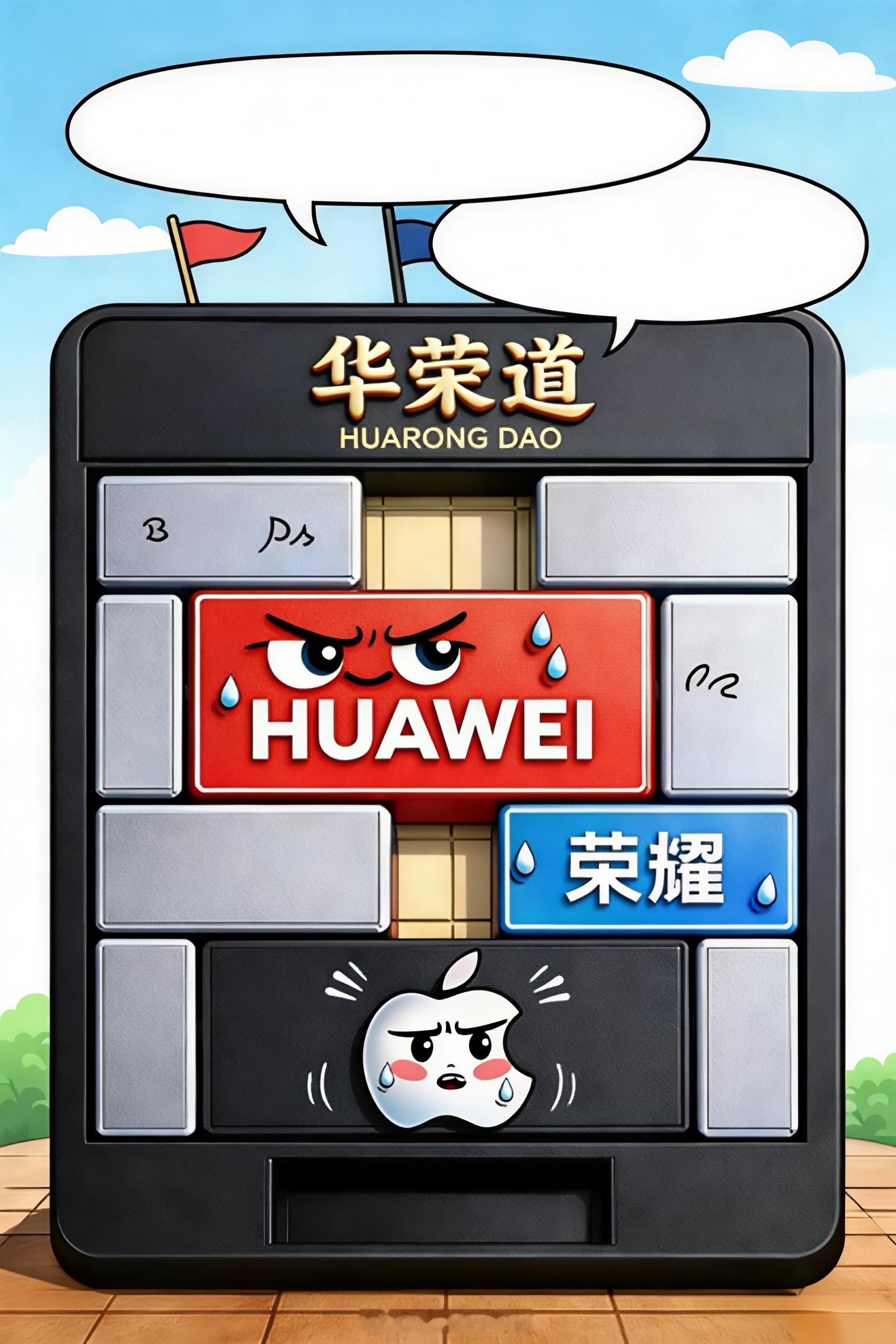 iPhone Fold就要来了，国产机怕了么？ 国内折叠屏市场华为+荣耀占80%