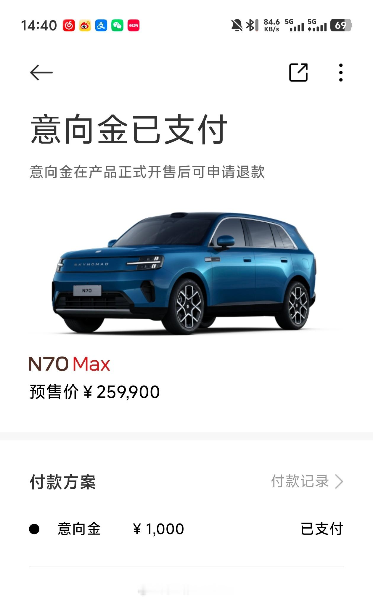 准备把我的小鹏 P7+ 换成小米澎程 N70 了。很久之前我就说过，如果让我在预