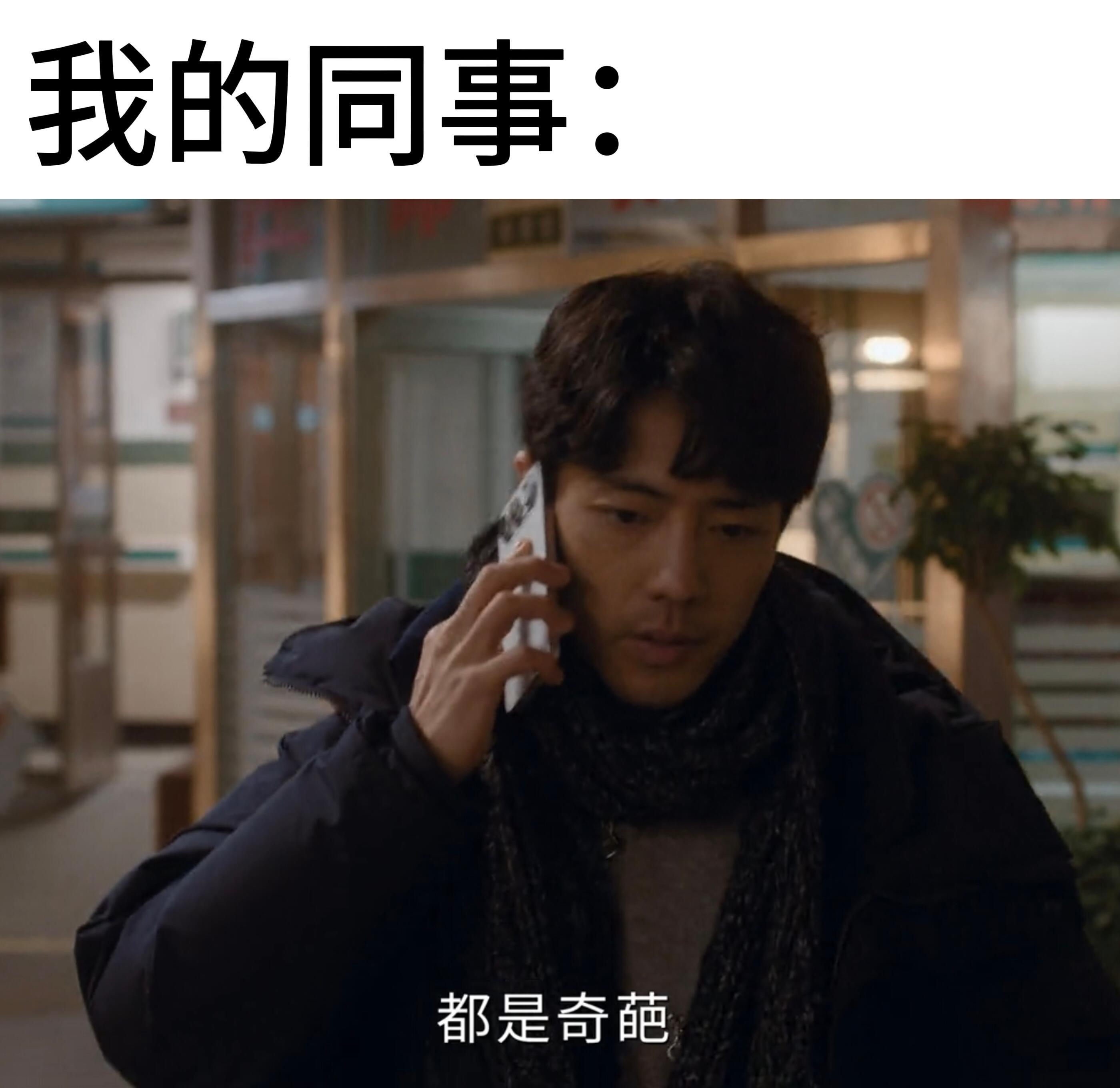 小城良方走神一秒漏仨梗小城良方编辑是真上过班…还好哈哈哈笑死小城良方肖战[超话]
