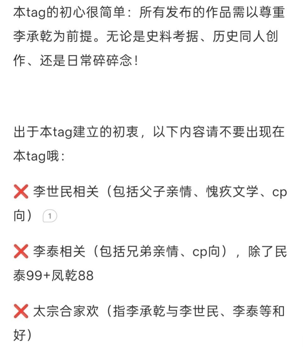 恨到这种程度可以跟李建成嬷嬷坐一桌了