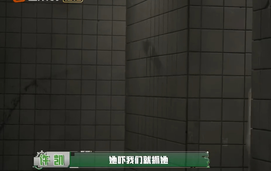被弟弟依赖一定算长大密逃刺激关卡不断袭来，陈哲远张真源吓得无法独自行动，全程抱团