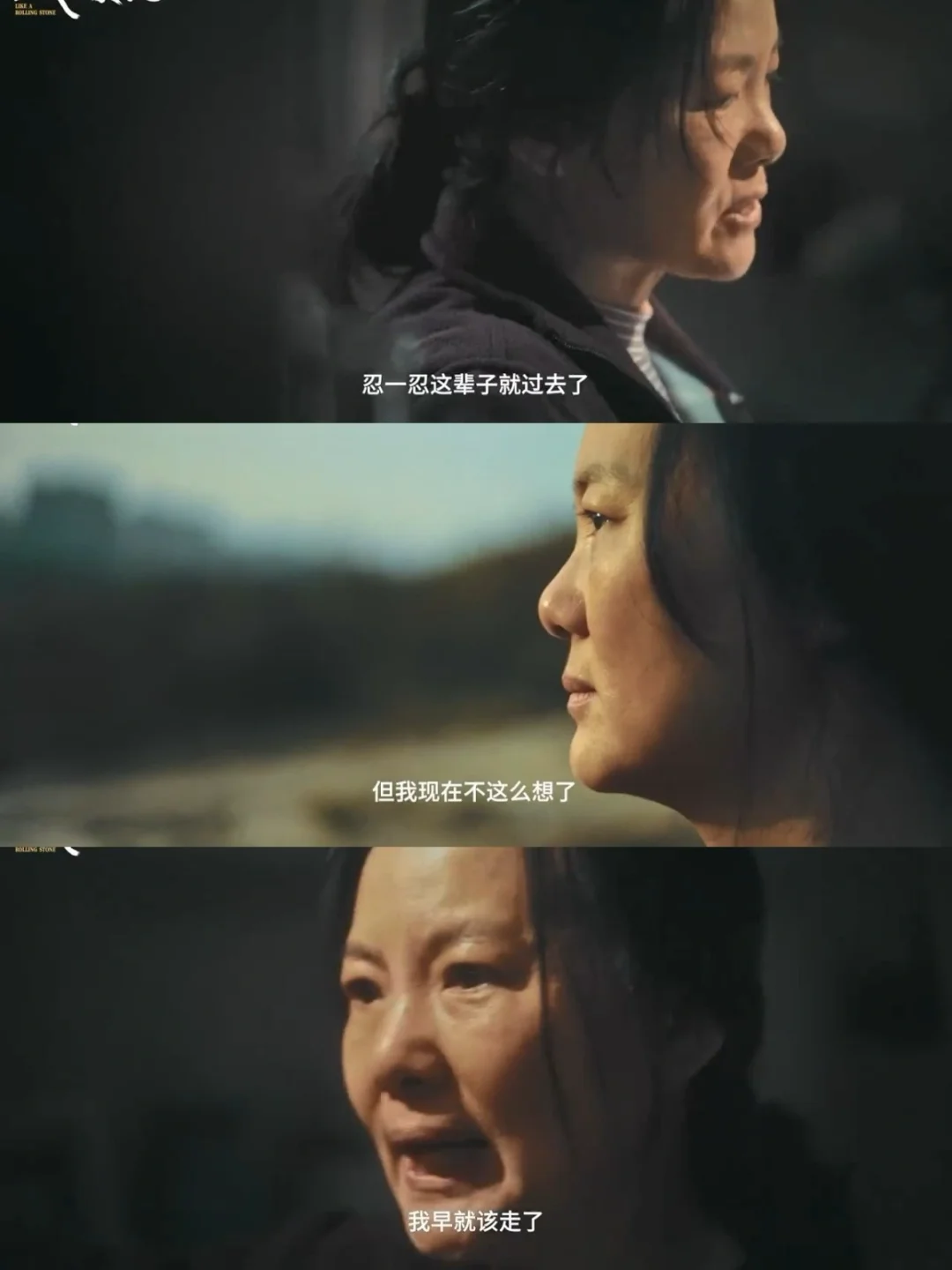 真人真事改编‼️女性觉醒的力量‼️加油啊‼️
