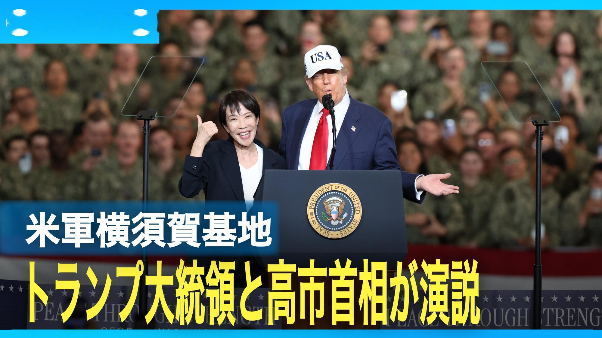 🔻每日新闻这条报道下面破防的日本人更多。🔻什么“愛国者ならこれに怒れよ！”（