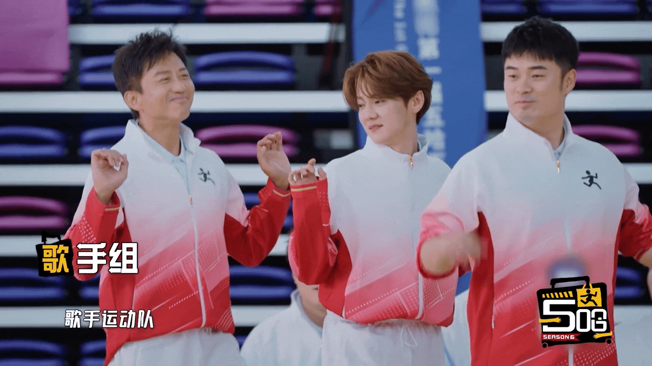 刷到五哈下期预告直接惊喜！邓超陈赫鹿晗一组，还被叫做歌手代表队，这是什么神仙组合