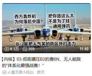 彻底碾压[good] ​​​