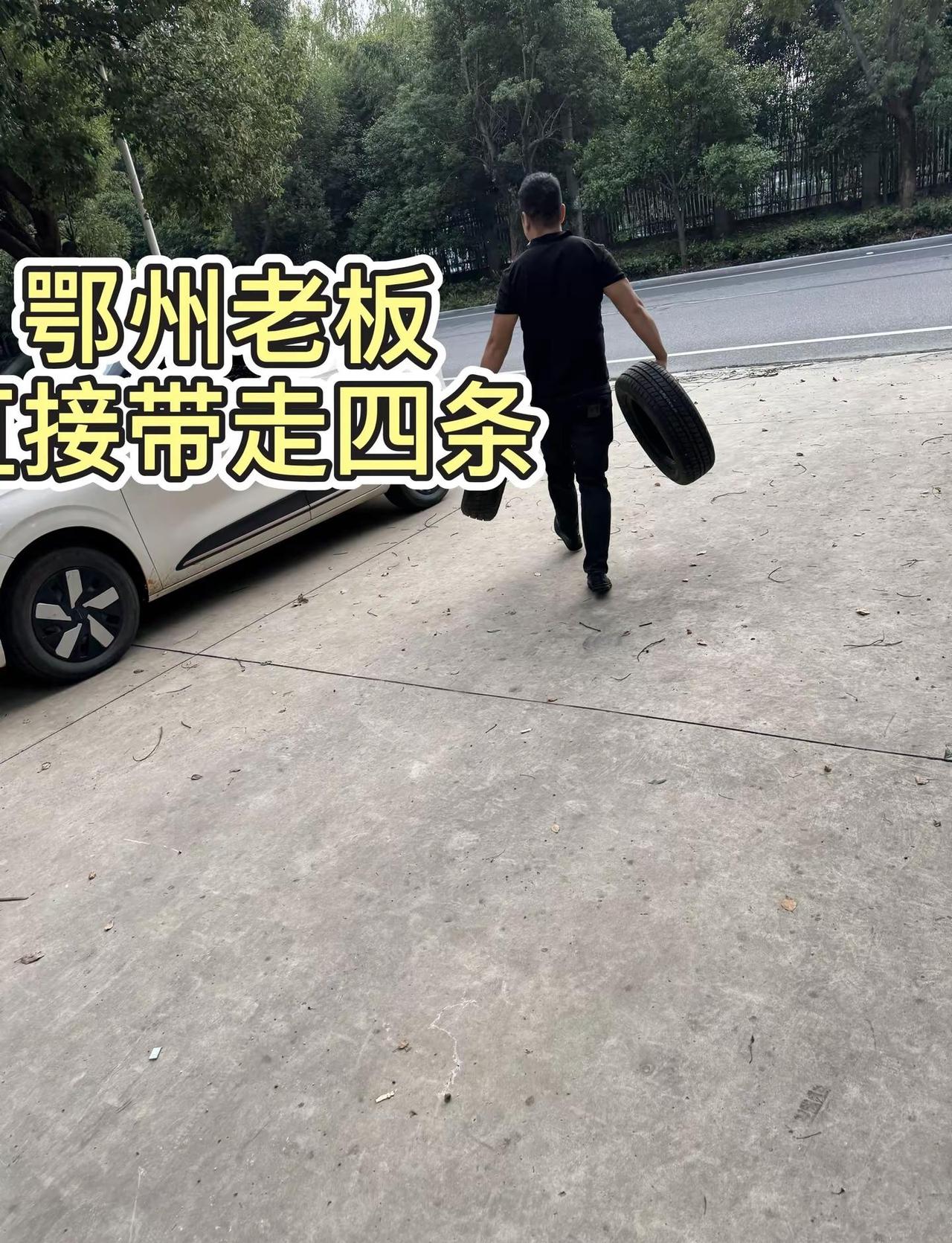 鄂州换胎精品拆车胎黄州区搬不完的轮胎