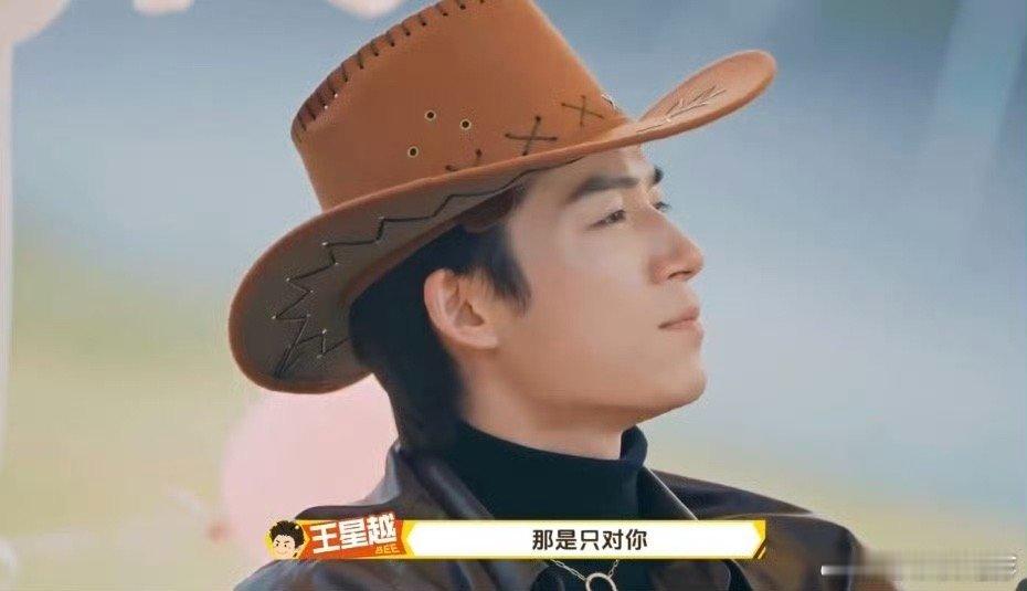 王星越那点心事都在脸上王星越这反差感！明明想装成熟高冷，结果一举一动全是孩子气，