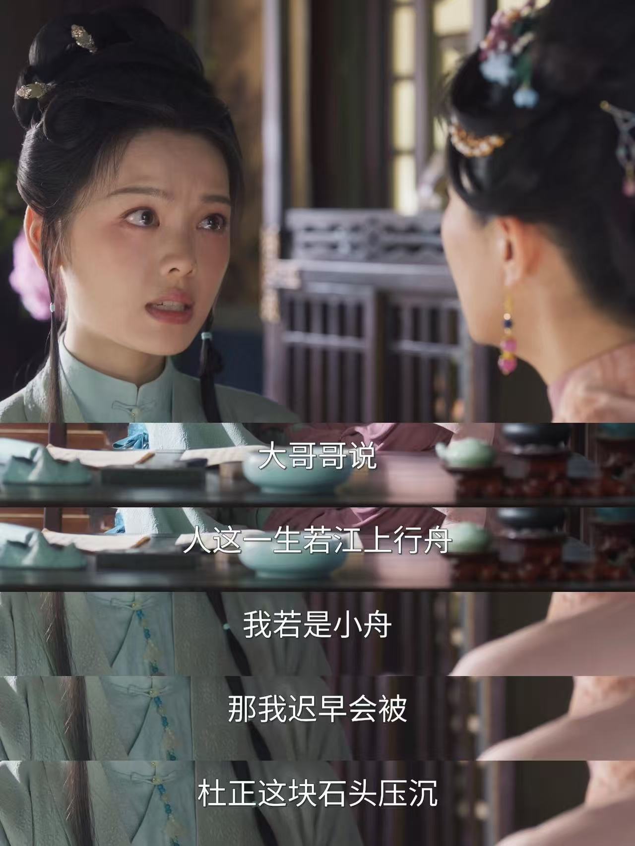 兰香如故拍出了现代好命女接兰香如故二小姐的好命 林绣芄真的是剧中人生赢家，身为嫡