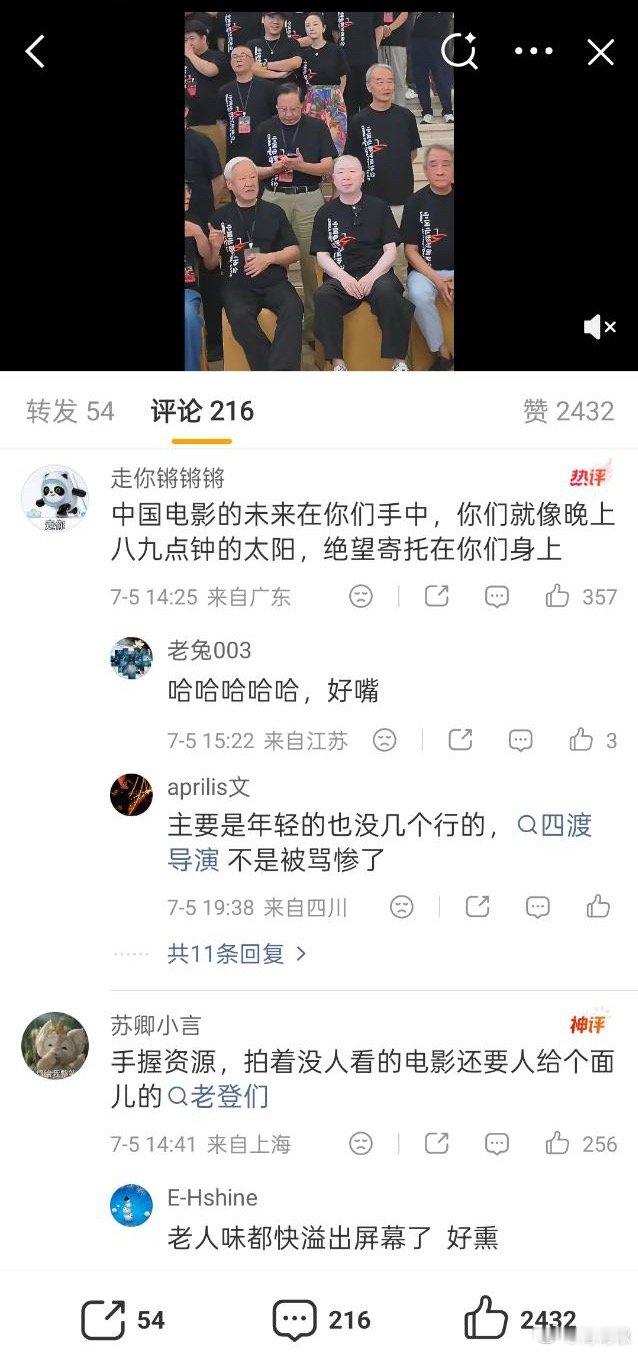 哈哈哈哈哈凑凑的 