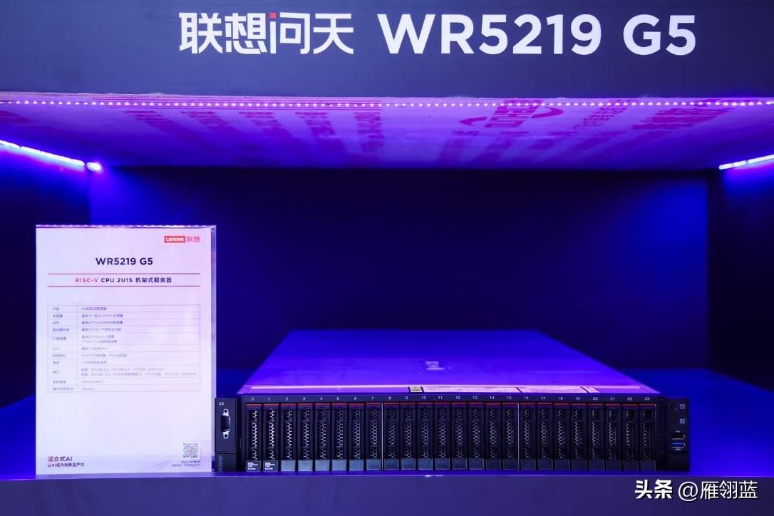 首款开源AI服务器落地，把算力选择权还给企业
 
长期以来，企业机房基本都依靠传