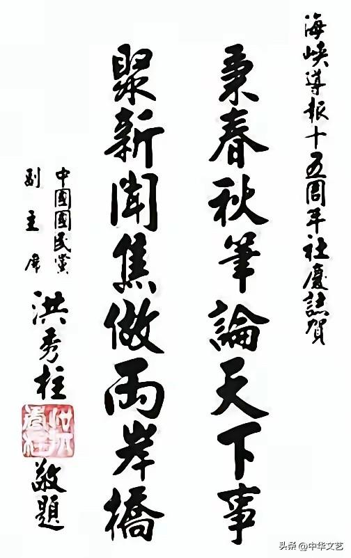 字如其人“柱柱姐”！