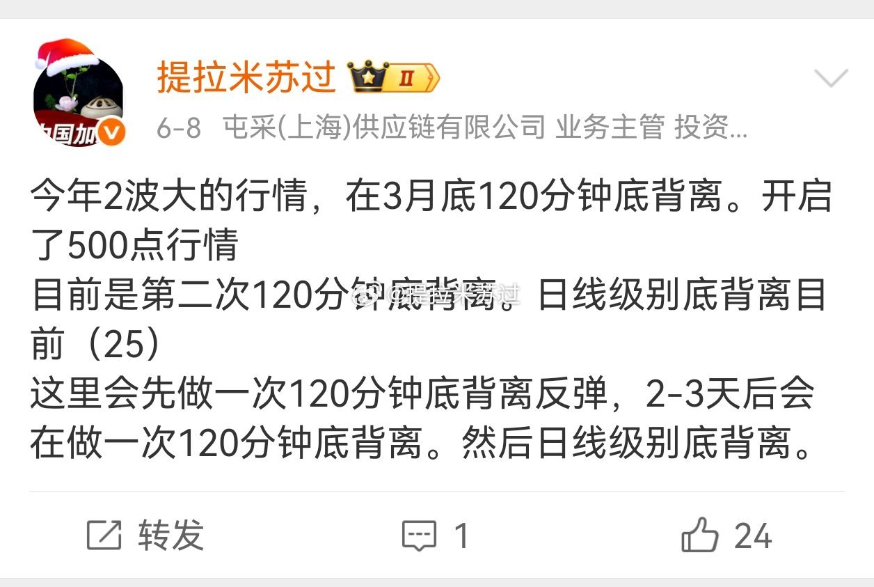 3月一次6.8一次明天是第三次 