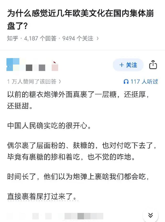 中国一直大踏步，可他们原地不动甚至还有点退步了。以前我们是真看到他们比我们先进，