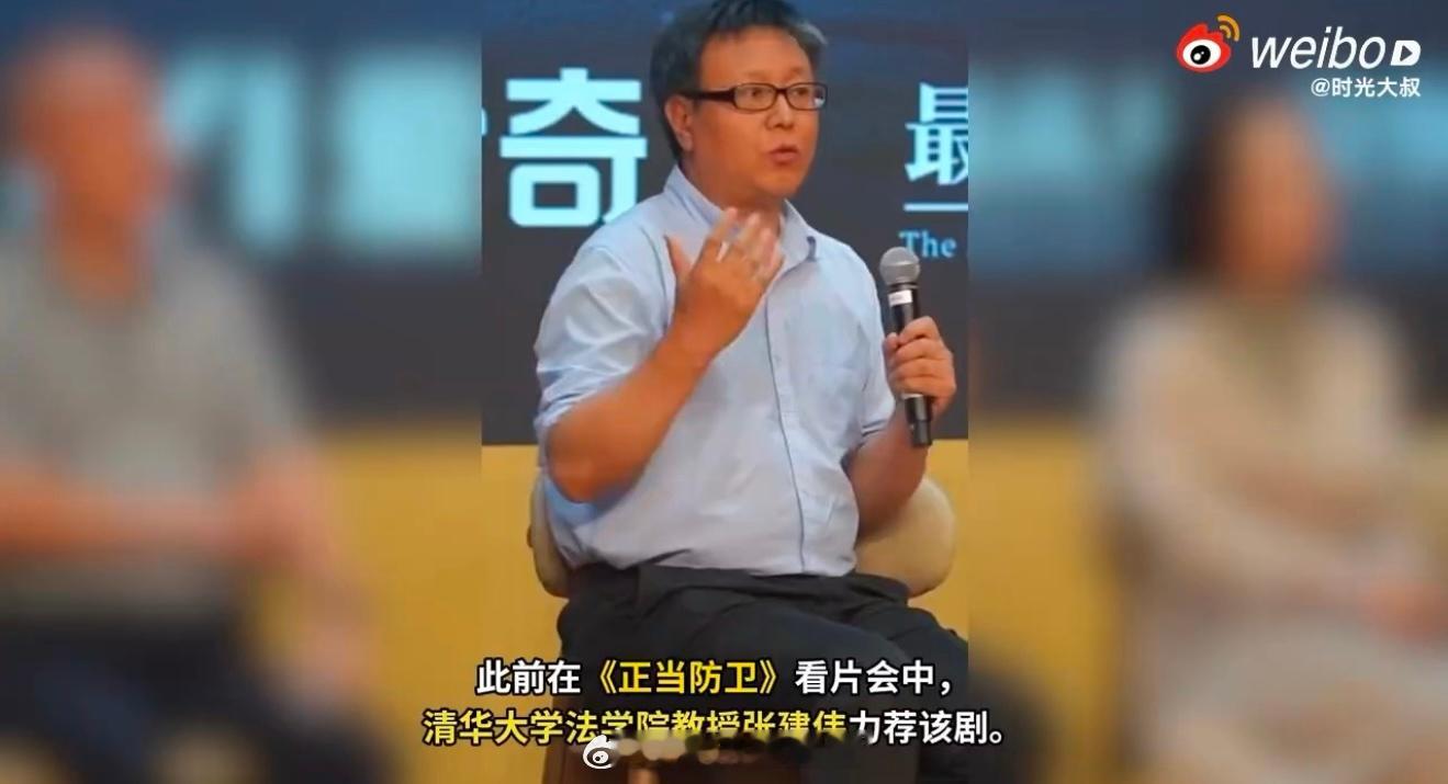 叶青也交了清华的暑假作业 从辩论队大学生到叶青，清华教授的“暑假作业”大家都在认