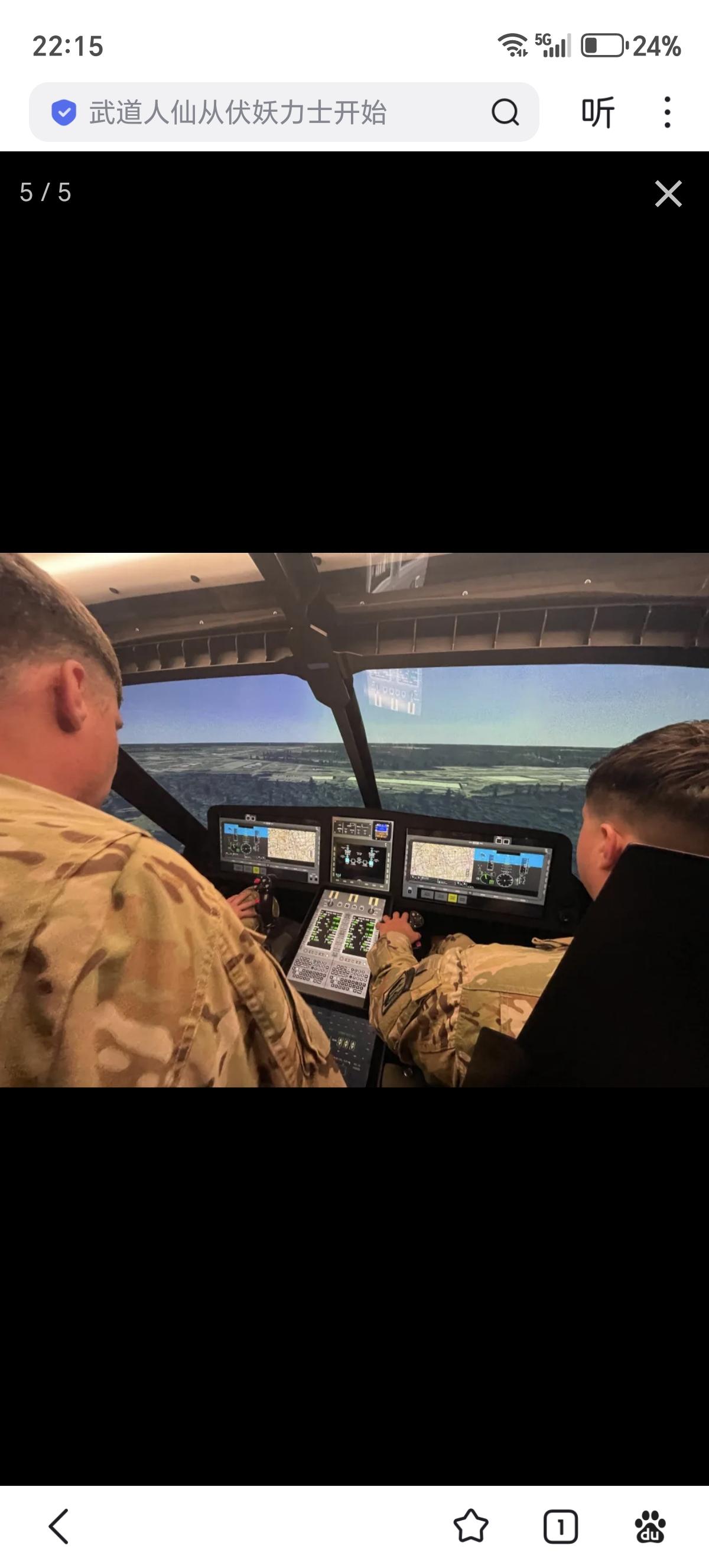 美国陆军已将其新型MV-75倾转旋翼机正式命名为“夏延”Ⅱ。该名称源自冷战时期洛