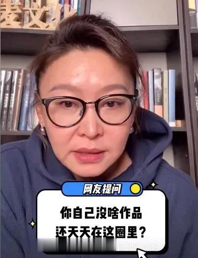 近日，演员刘天池发布的一段视频走红。

这是现场直播的屏幕录像。直播过程中，有网