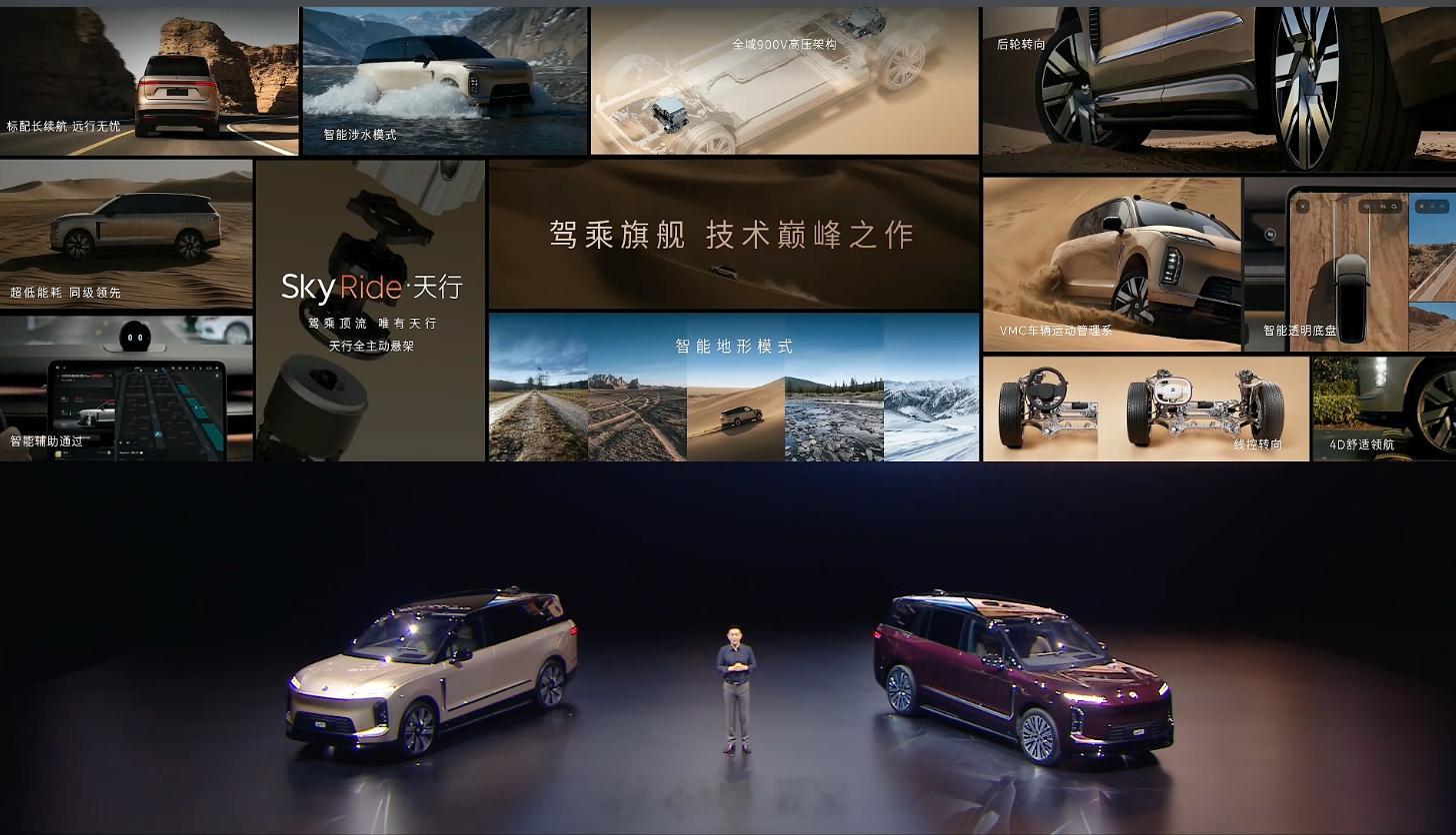 蔚来ES9预售价42-55万元（电池租用）作为蔚来最大的车型，新车定位全尺寸SU