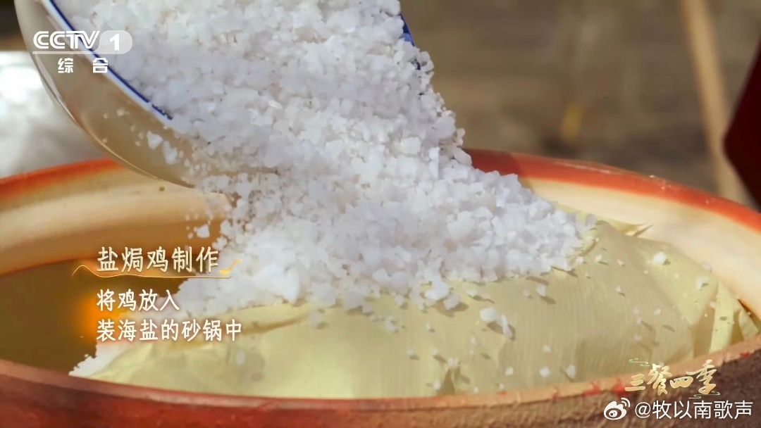 鸡味到底是什么味 说起广东人心心念念的鸡味，好鸡的鸡味堪称一绝。天然鲜甜是底色，