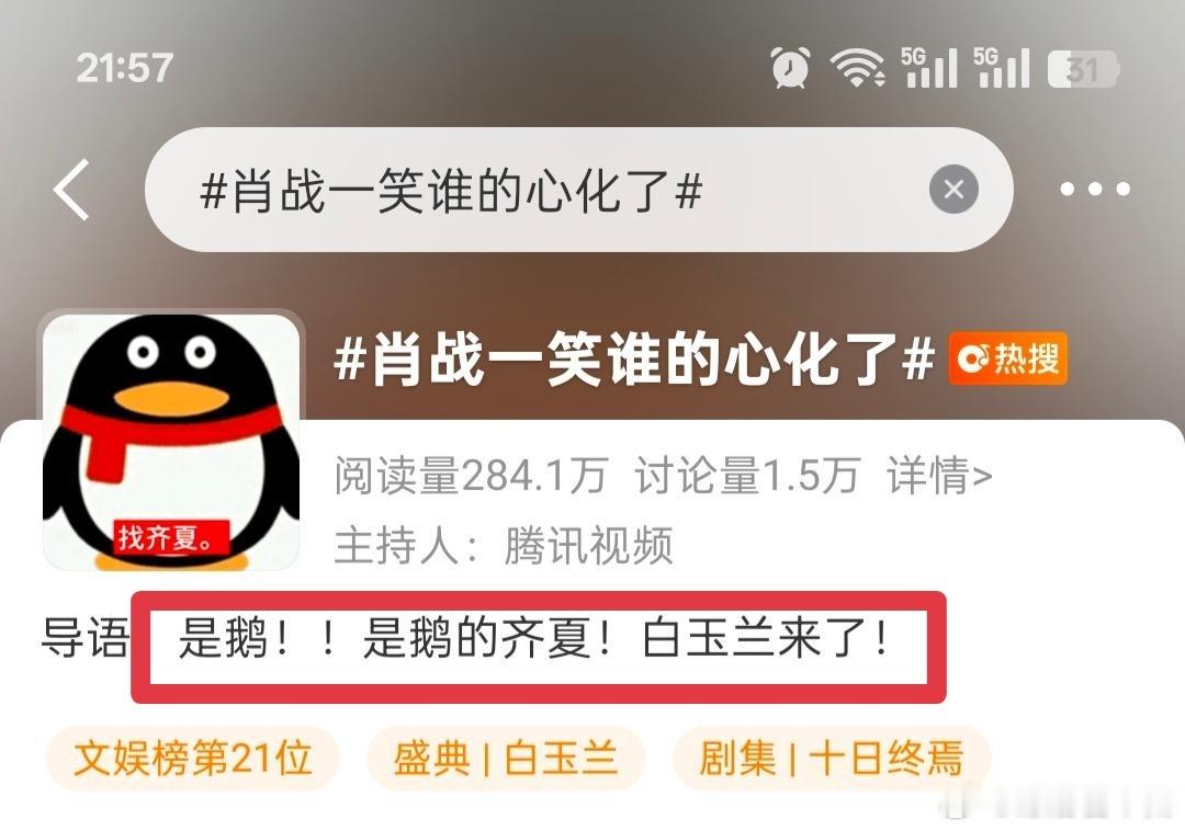 什么玩意儿你的，明明是我们的