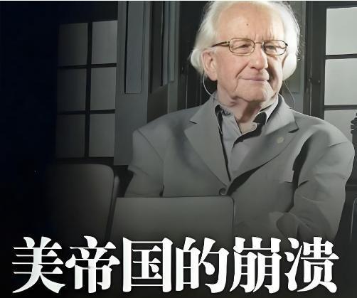 40年前，他预言苏联十年后必亡，20年后他再次预言，美国必然会在2025年年走向